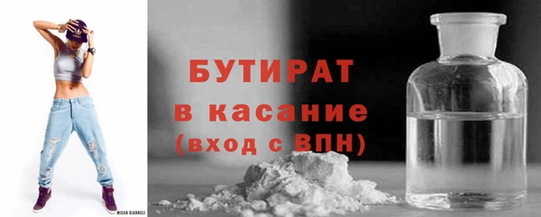 MESCALINE Белоозёрский