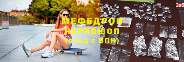 ПСИЛОЦИБИНОВЫЕ ГРИБЫ Белокуриха