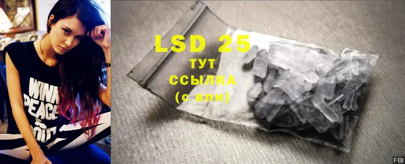 где купить наркоту  Елизово  LSD-25 экстази кислота 