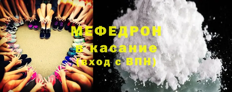 Меф mephedrone  нарко площадка наркотические препараты  Елизово 